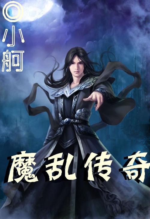 值班电话
