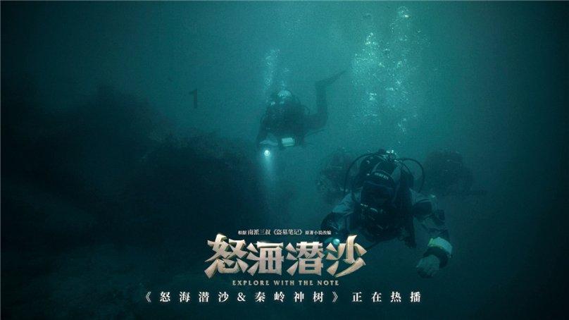 发现之旅
