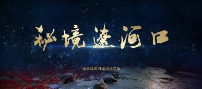 公路坦克战