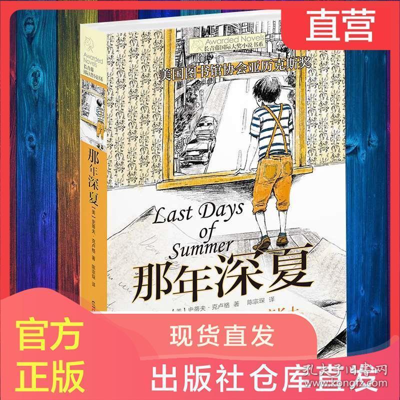 人民日报：激发有潜能的消费