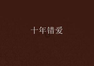 数学测试题2