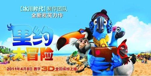 史莱克七怪