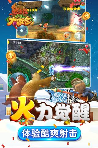 格斗巅峰大作战1.1