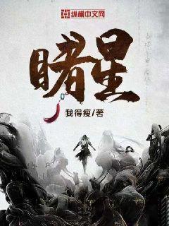 忍者跳跃试炼