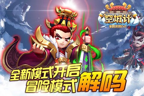 逃离破旧弃城