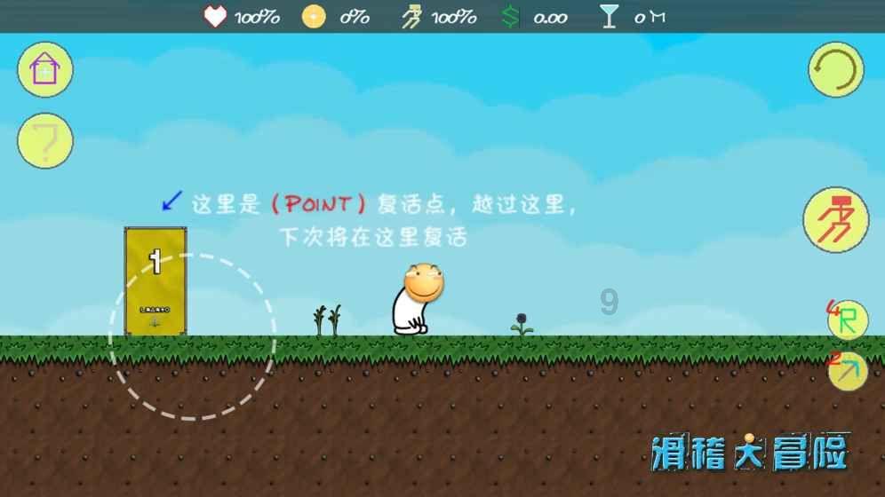 咸水鳄和鲨鱼打架谁比较强？游戏画面