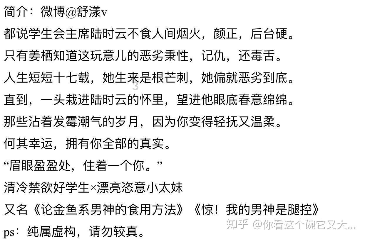 孕妇吃什么对胎儿好