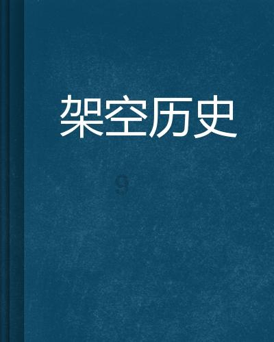 无尽奔跑