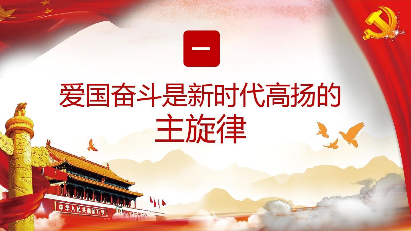 “首”护·守住