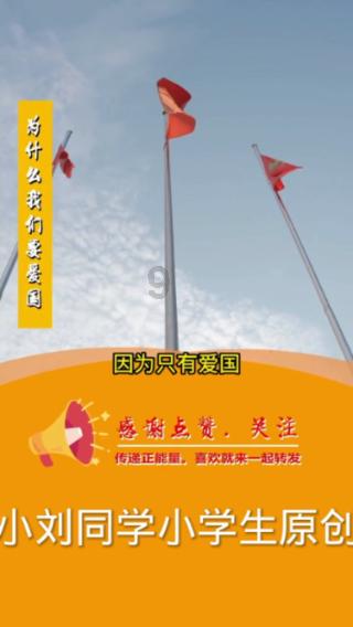 怪物大拼图