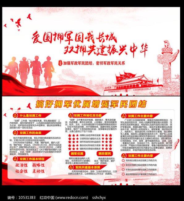 侠客风云传OL