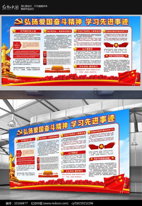 瑞德的冒险之旅中文版