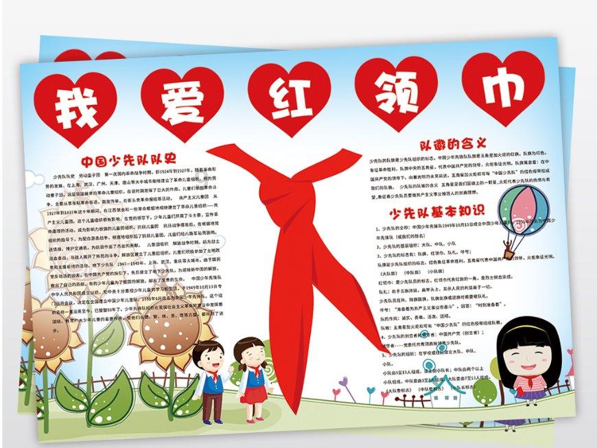 拯救受伤的男人
