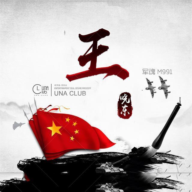 史上最欠揍的穿帮镜头,吴京的八倍镜我原谅了,赵丽颖洗澡露了啥?