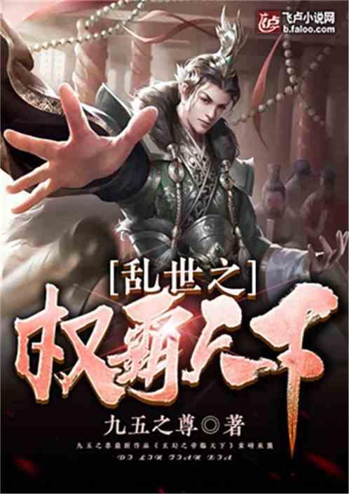 精准的神枪手