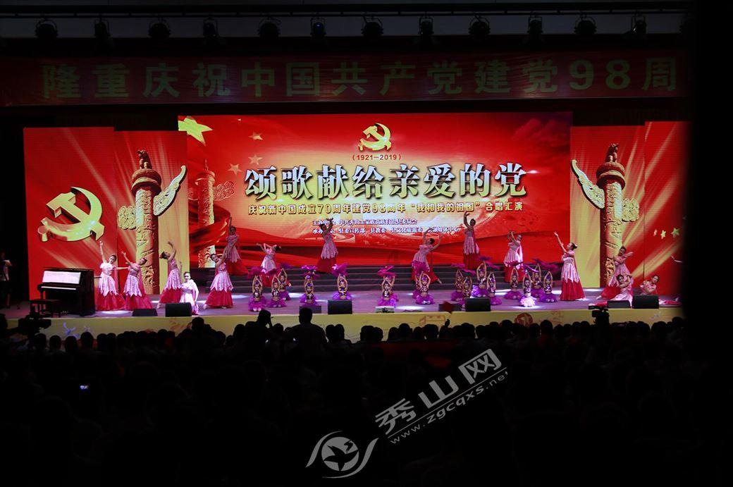 网页游戏