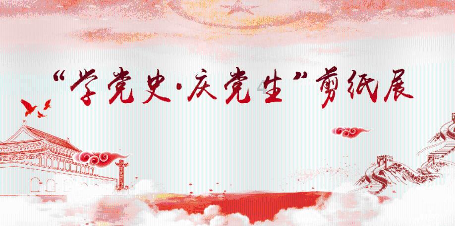 逃离拼图花园