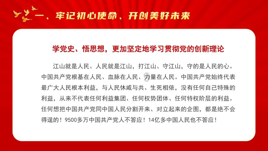 拯救机智男孩