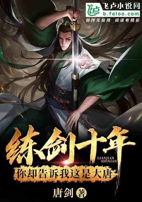 山海经