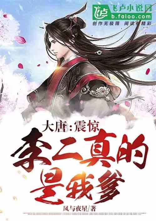 狂战小子