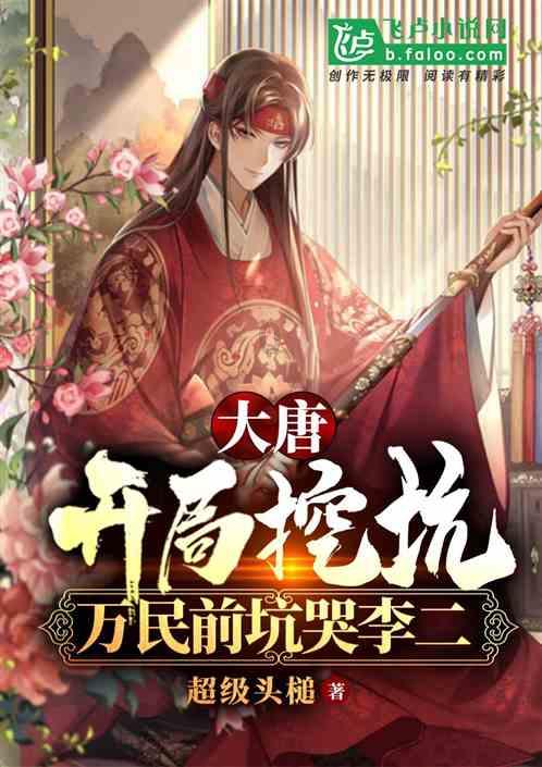 我是孙二谋
