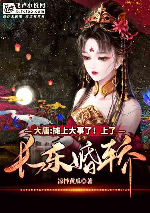 大航海之路